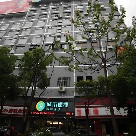 City Comfort Inn Hengyang Dayang Department Lianhu Plaza Exterior photo